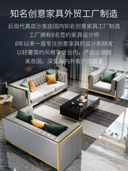  Šviesos prabanga, pirmas sluoksnis karvės odos odos sofos Amerikos sofa Honkongo stiliaus kambarį prancūzijos šviesos prabangos stiliaus sofa